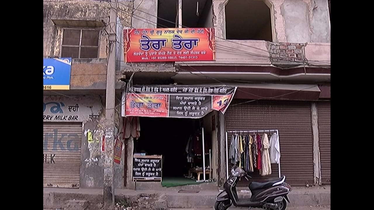 shop in jalandher in memory of baba nanak