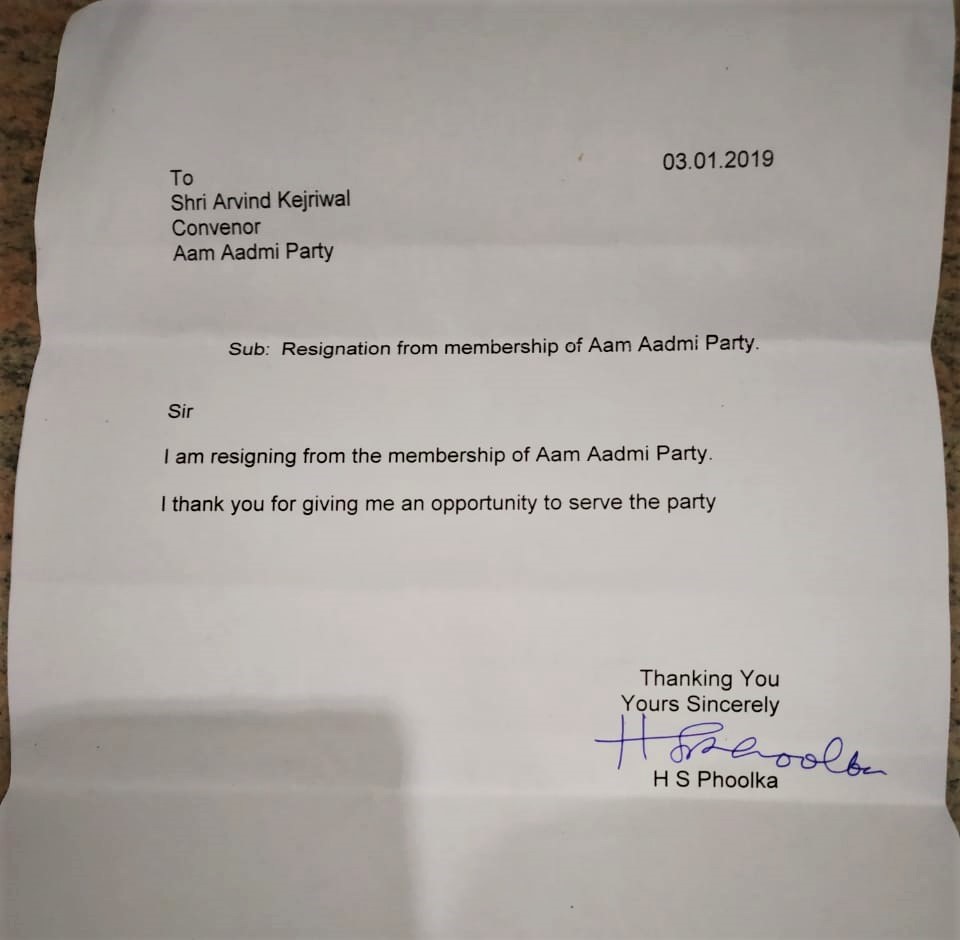 HS Phoolka resignation from aap