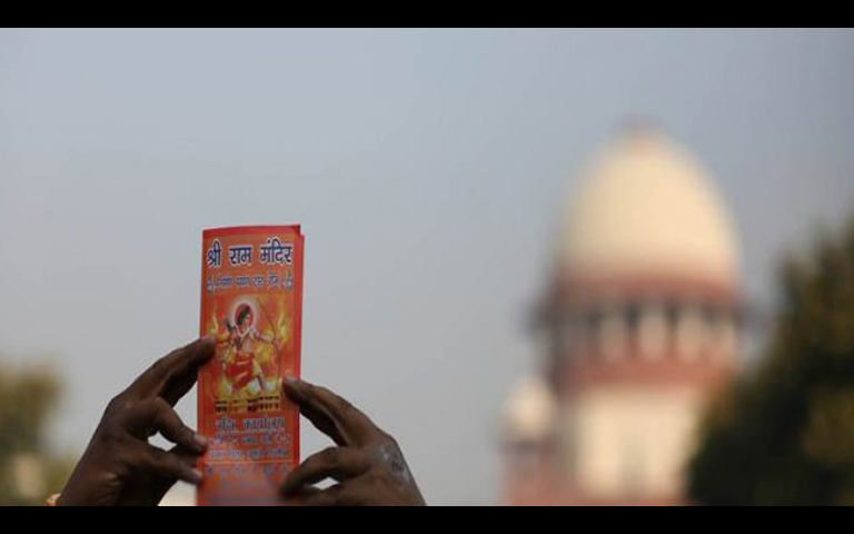 ayodhya ram mandir case news