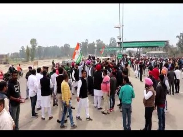ladhowal ludhiana toll plaza shut by congress