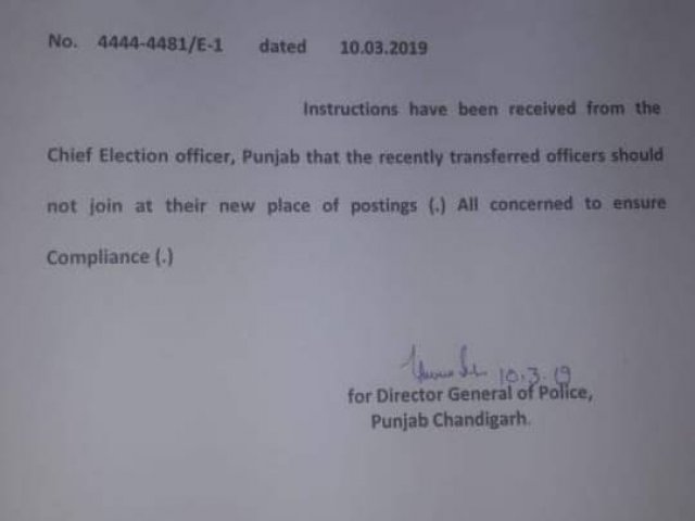 punjab dsp transferred cancelled by election commission