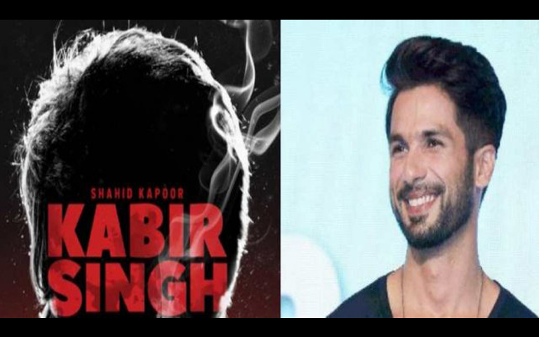 Kabir Singh teaser released