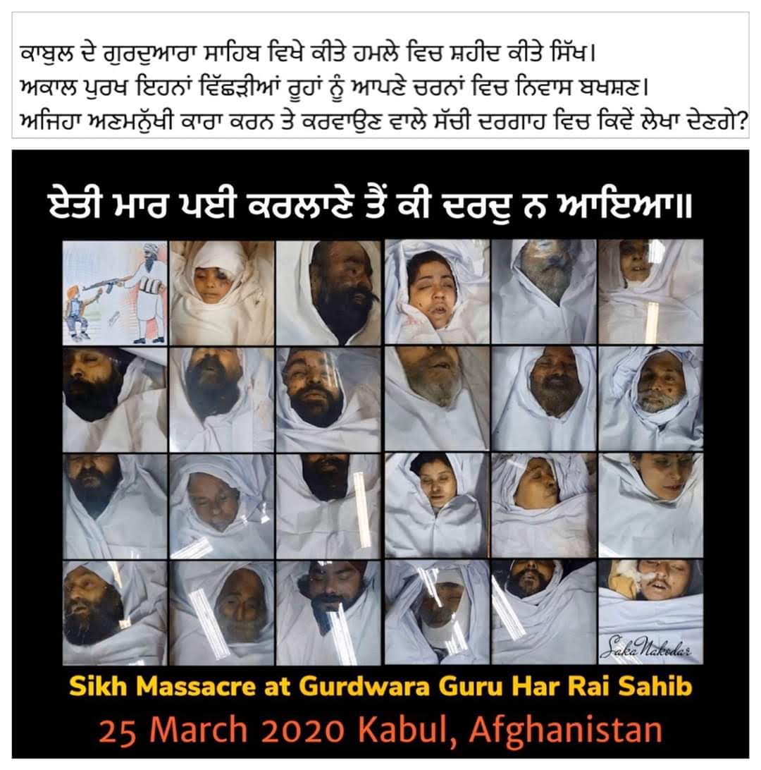 27 Sikh Devotees Died in Afghanistan Gurudwara Attack