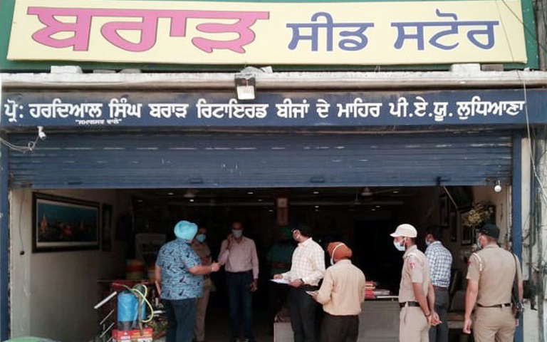 owner-of-brar-seed-store-arrested-in-punjab-seed-scam