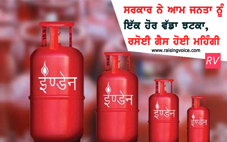 lpg-cylinders-expensive-by-indian-oil-corporation