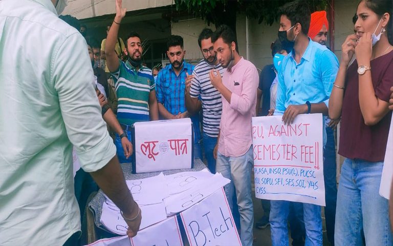 the-students-of-punjab-university-got-angry-against-pu