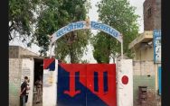 Ferozepur Central Jail is once again in controversy