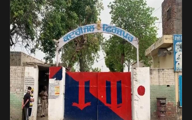 Ferozepur Central Jail