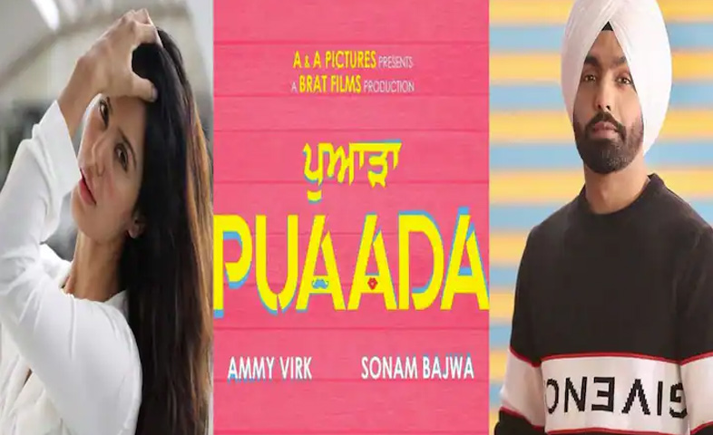 Ammy-Virk-and-Sonam's-film-pre-release-trap