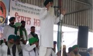 Kisan-maha-rally-against-the-black-agricultural-laws-at-sultanpur-lodh