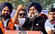 Punjab-Demands-Answer-campaign-to-be-held-in-Ajnala-today